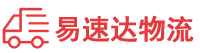 永州到吴川市物流公司
